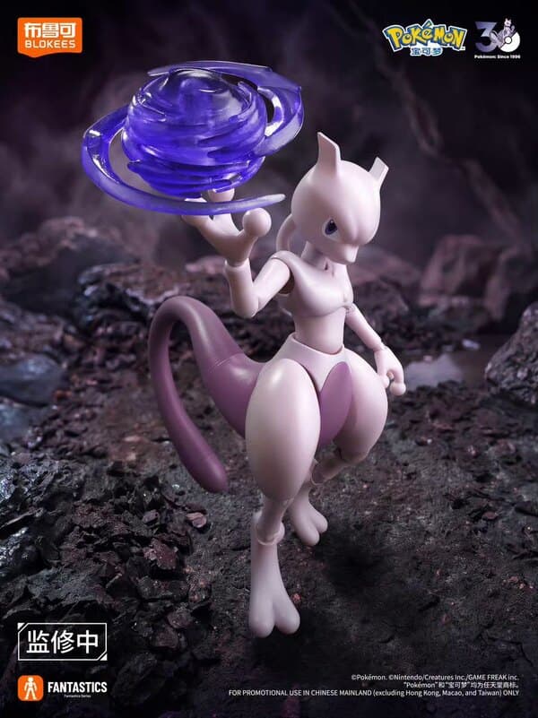 Blokees Pokemon Fantastics Series — Mewtwo Resmi Diperlihatkan
