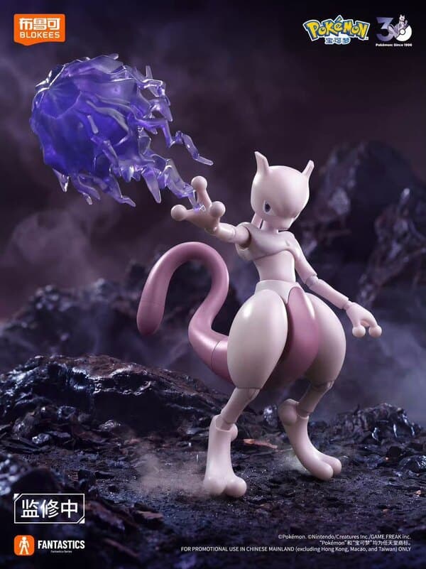 Blokees Pokemon Fantastics Mewtwo, sudut dinamis dengan Shadow Ball