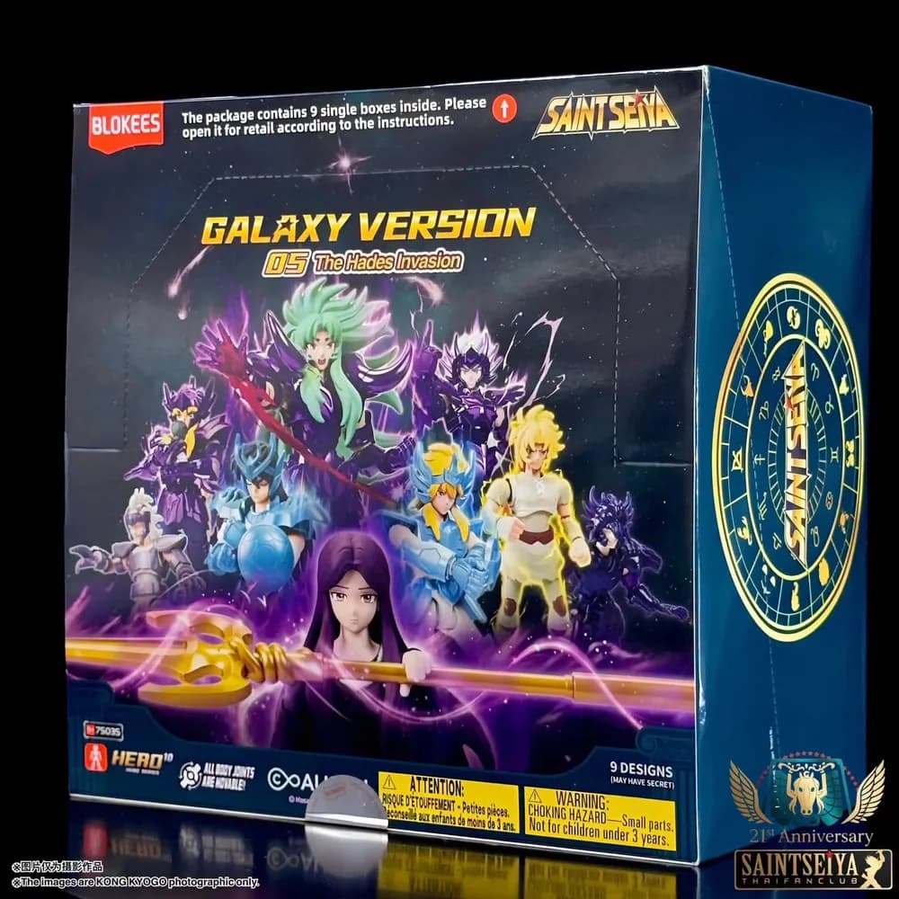 Saint Seiya- Galaxy Version(GV) 05 The Hades Invasion